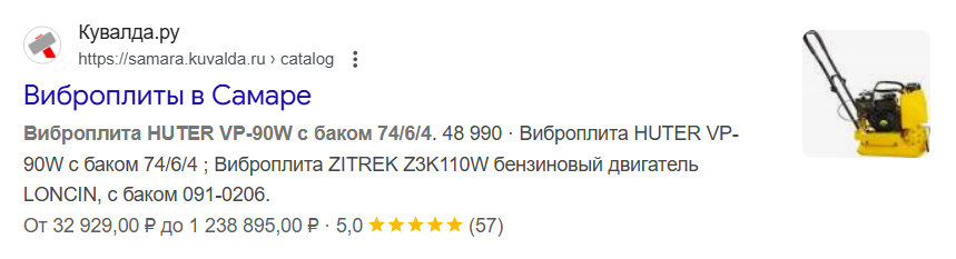 Сравнение сниппетов: улучшенный vs стандартный - расширенный