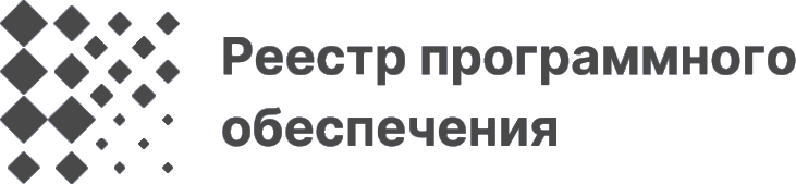 Реестр программного обеспечения