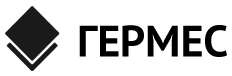 ГЕРМЕС